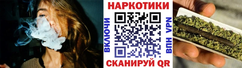 Купить наркоту Энем А ПВП Канабис Меф Гашиш KRAKEN онион Cocaine