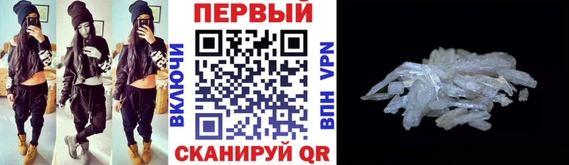АМФЕТАМИН 98%  купить  сайты  Энем 