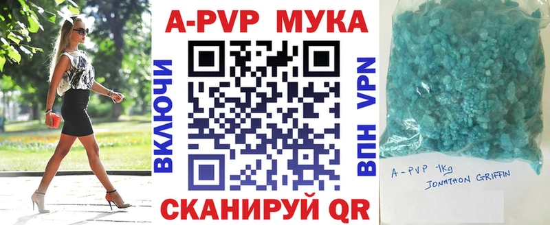 kraken ТОР  как найти закладки  Энем  Alpha-PVP Соль 