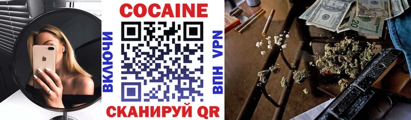 Cocaine VHQ Энем