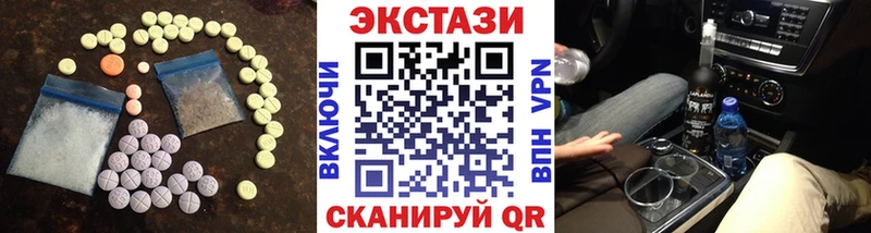 Ecstasy 250 мг  Энем 
