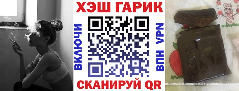 ГАШИШ гарик Энем