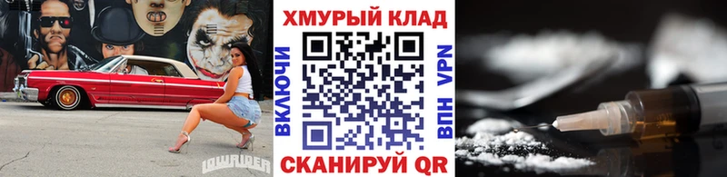 закладка  Энем  Героин гречка 