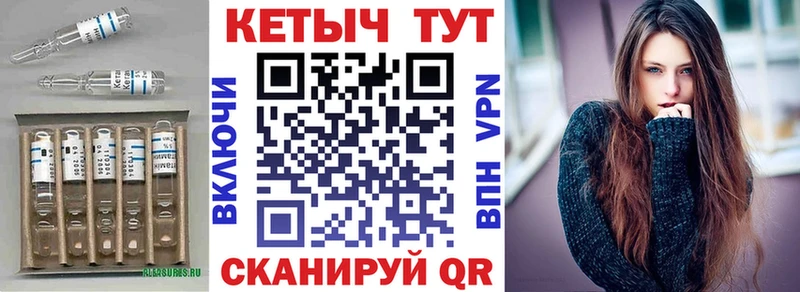 MEGA ссылка площадка наркотические препараты КЕТАМИН ketamine Энем