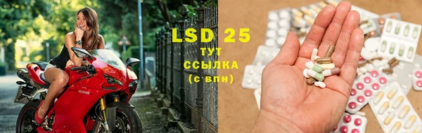 марки lsd Наволоки