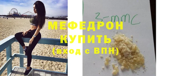 тгк Нефтегорск