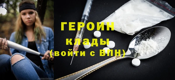 крисы Орехово-Зуево