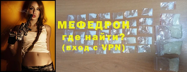 тгк Нефтегорск