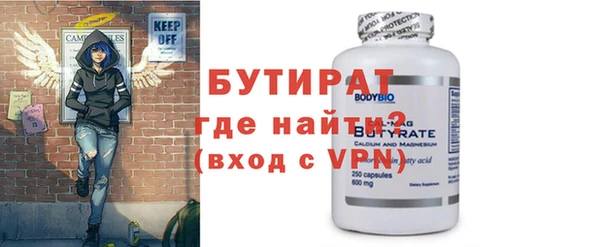 тгк Нефтегорск