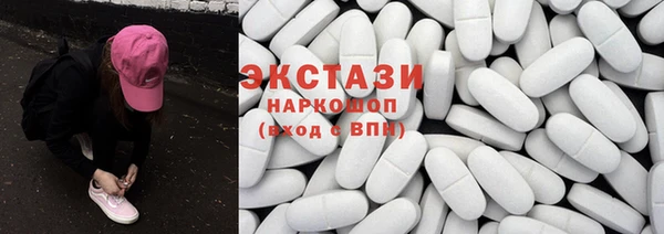 тгк Нефтегорск