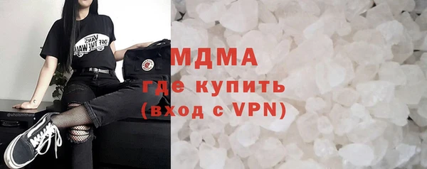 мдма Навашино