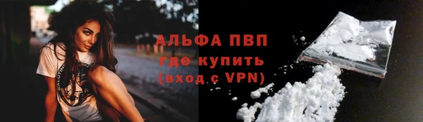 тгк Нефтегорск