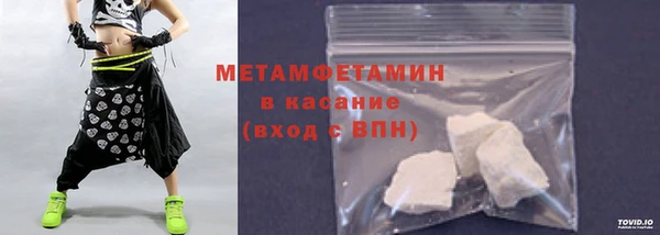 крисы Орехово-Зуево