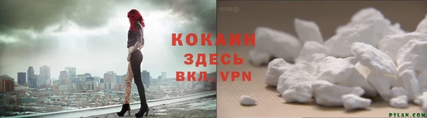 тгк Нефтегорск