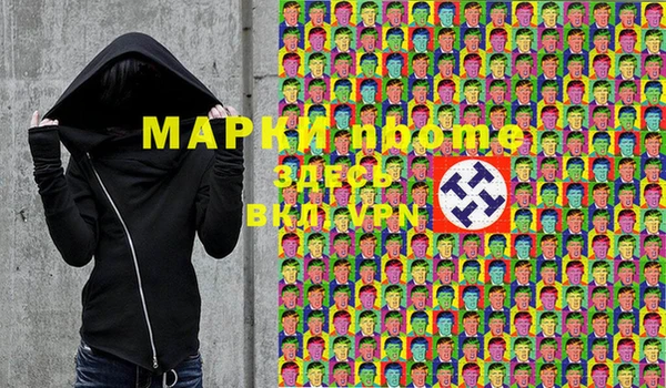 гашишное масло Новый Уренгой