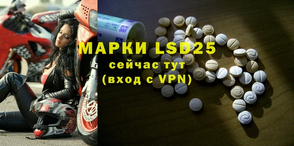 марки lsd Наволоки