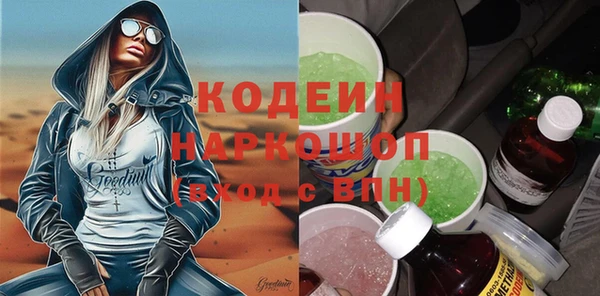 стафф Надым