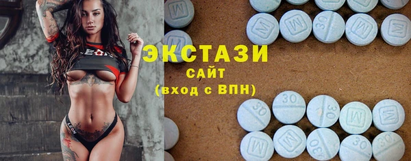 стафф Надым