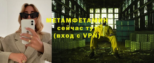 стафф Надым