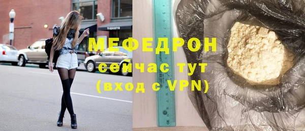 индика Нефтекумск