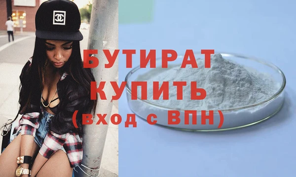 скорость Ачинск