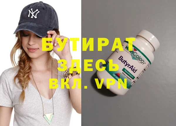 стафф Надым