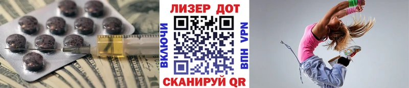 ЛСД экстази кислота  цена   нарко площадка какой сайт  Энем 