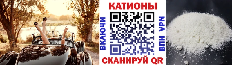 Мефедрон мука Энем