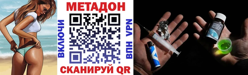 закладка  Энем  kraken   Метадон methadone 