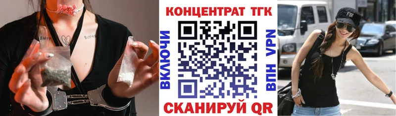 ТГК вейп с тгк  нарко площадка телеграм  Энем 