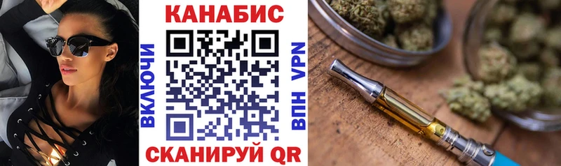 Каннабис план Энем
